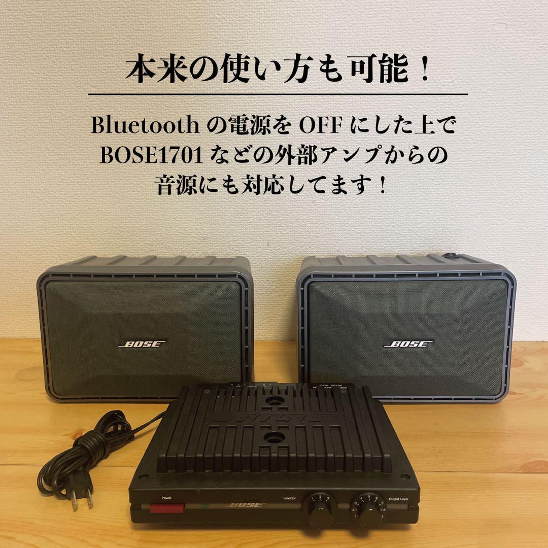 BOSE 101vm Bluetoothスピーカー 2167