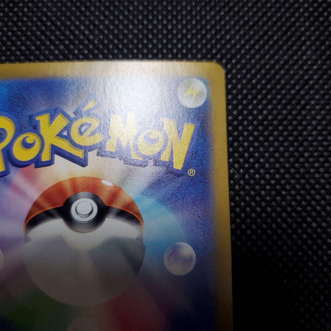 ち*ぴ様 151ミュウexSAR