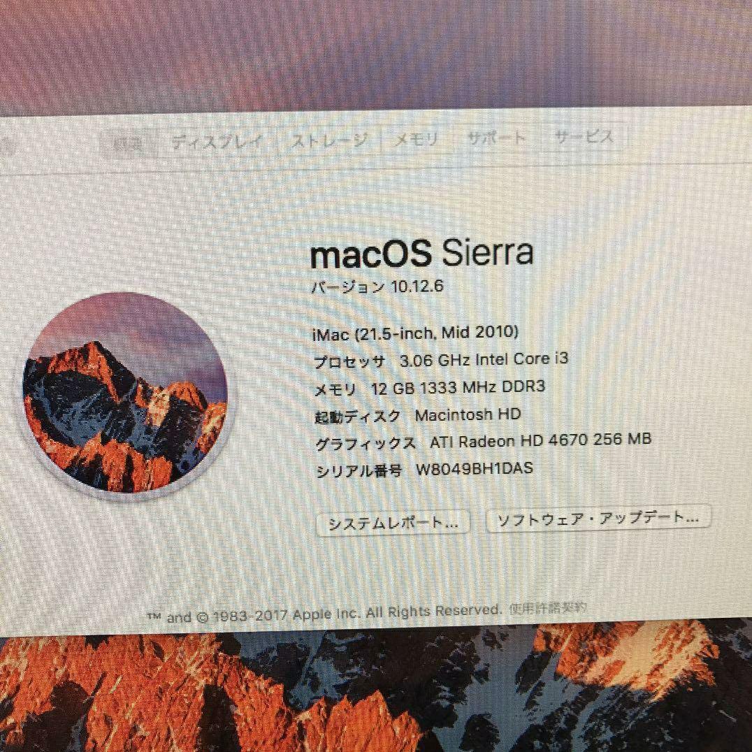 APPLE iMac 21.5inch Magic Trackpad セット