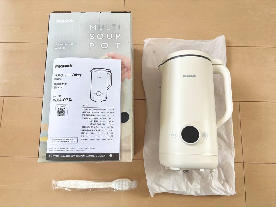 ⭐︎Peacock マルチスープポット⭐︎