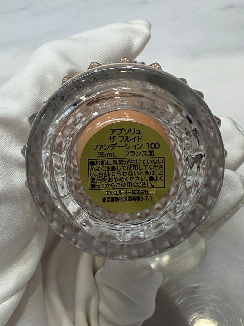 LANCOME アプソリュ ザ フルイド ファンデーション100 ブラシなし