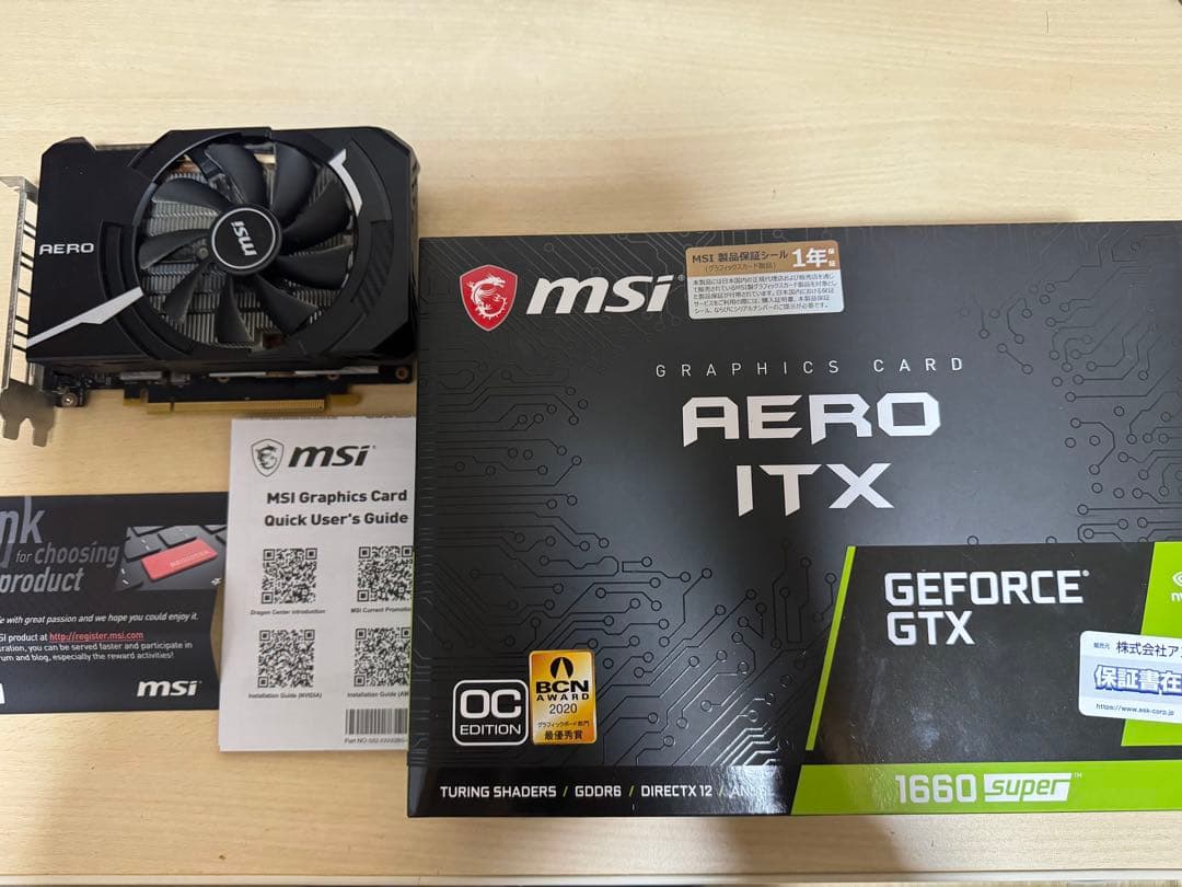 グラフィックボード・グラボ・ビデオカード MSI GeForce GTX 1660SUPER AERO ITX OC