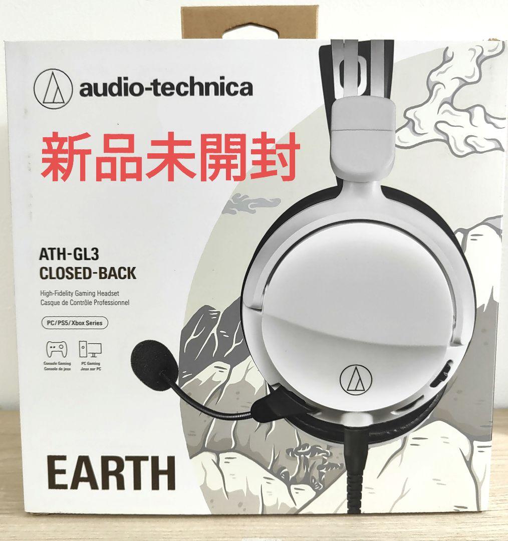 最終価格☆audio-technica ATH-GL3 新品未開封