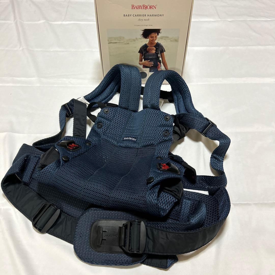 ベビービョルン HARMONY ネイビーブルー箱付き抱っこ紐　エアーメッシュ