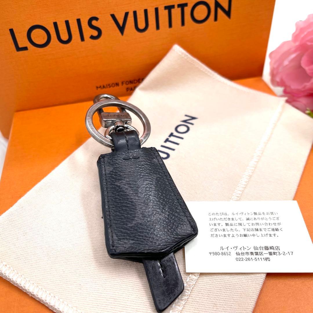 ルイヴィトン キーホルダー キーリング クロッシュ クレ　エクリプス 900