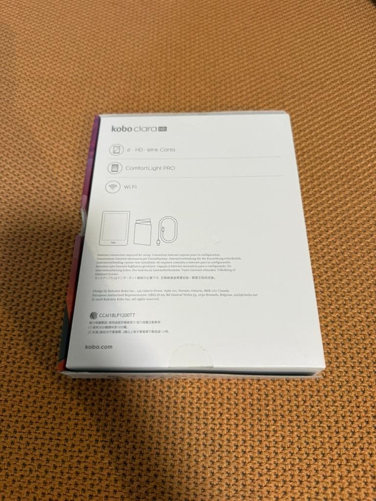 Kobo Clara HD 電子書籍リーダー N249