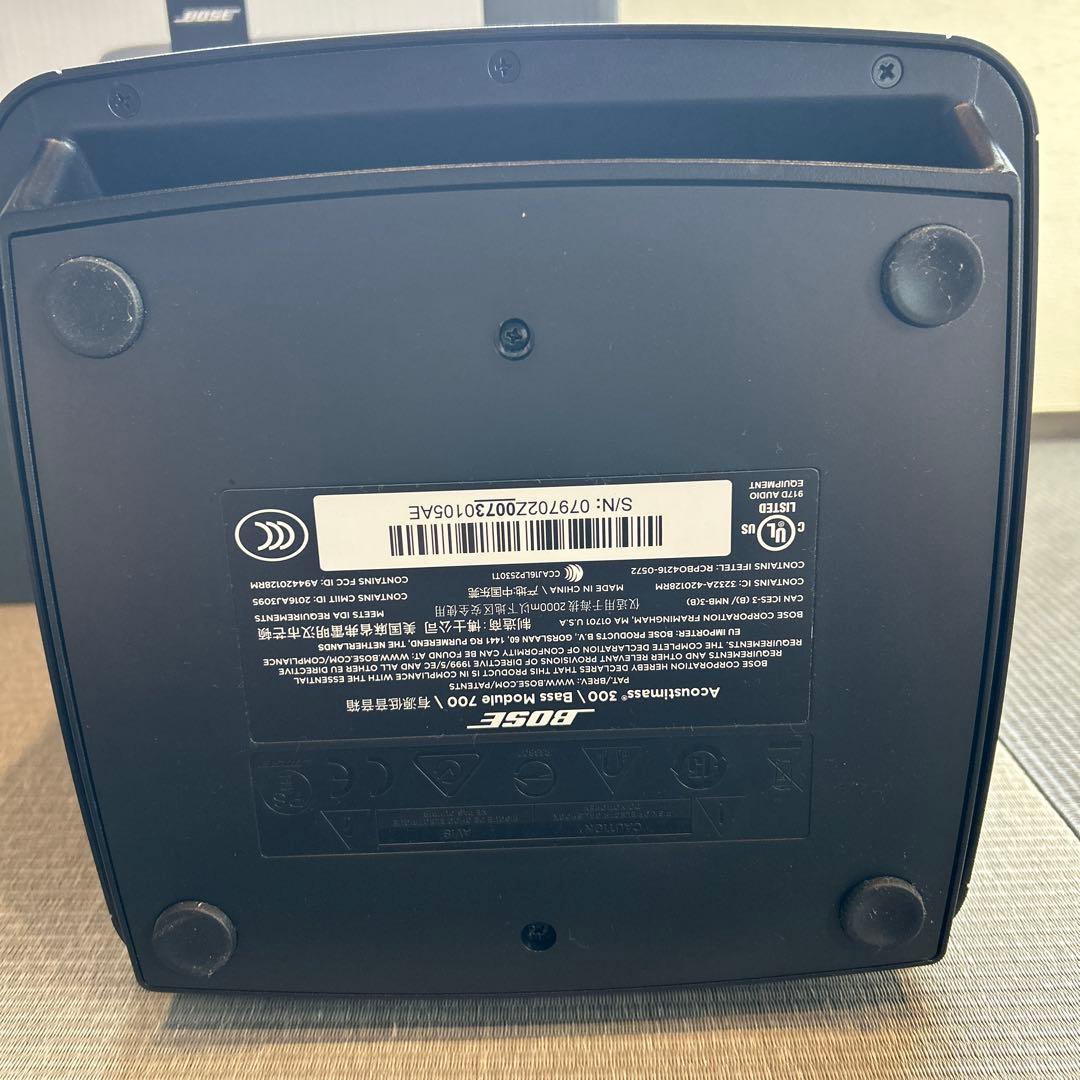 Bose Bass Module 700 サブウーファー