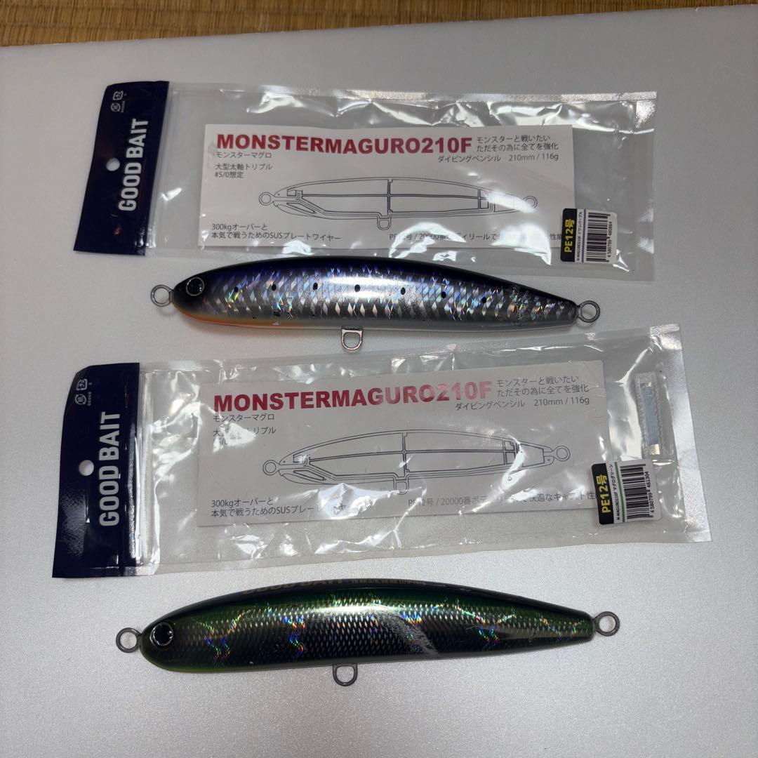 グッドベイト　モンスターマグロ210F - 116g