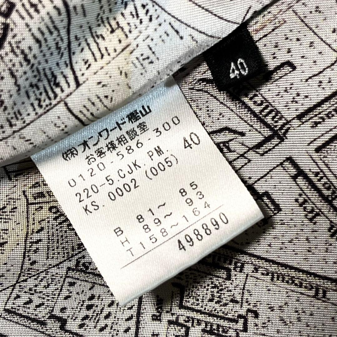 【高級】【L】Paul Smith パンツスーツセットアップ レディース