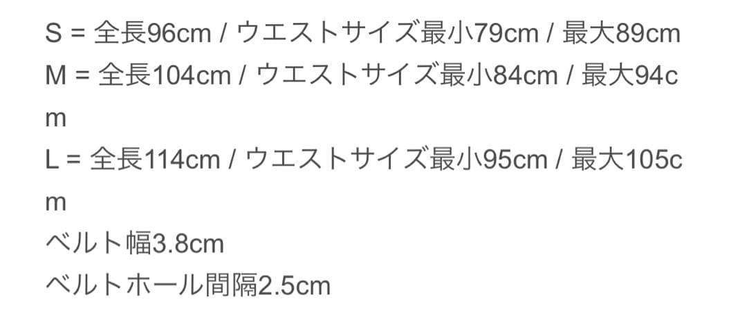 Supreme Repeat Leather Belt ホワイト