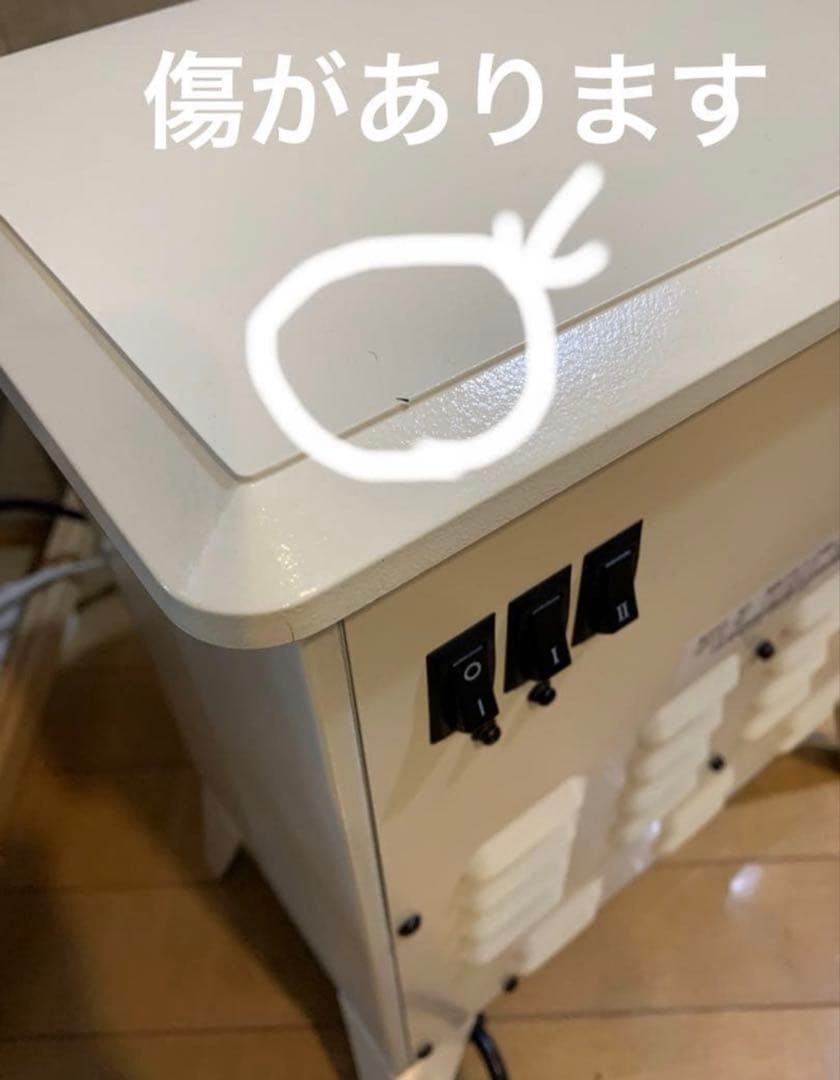 Dimplex ホワイト 電気ヒーター スタンド型