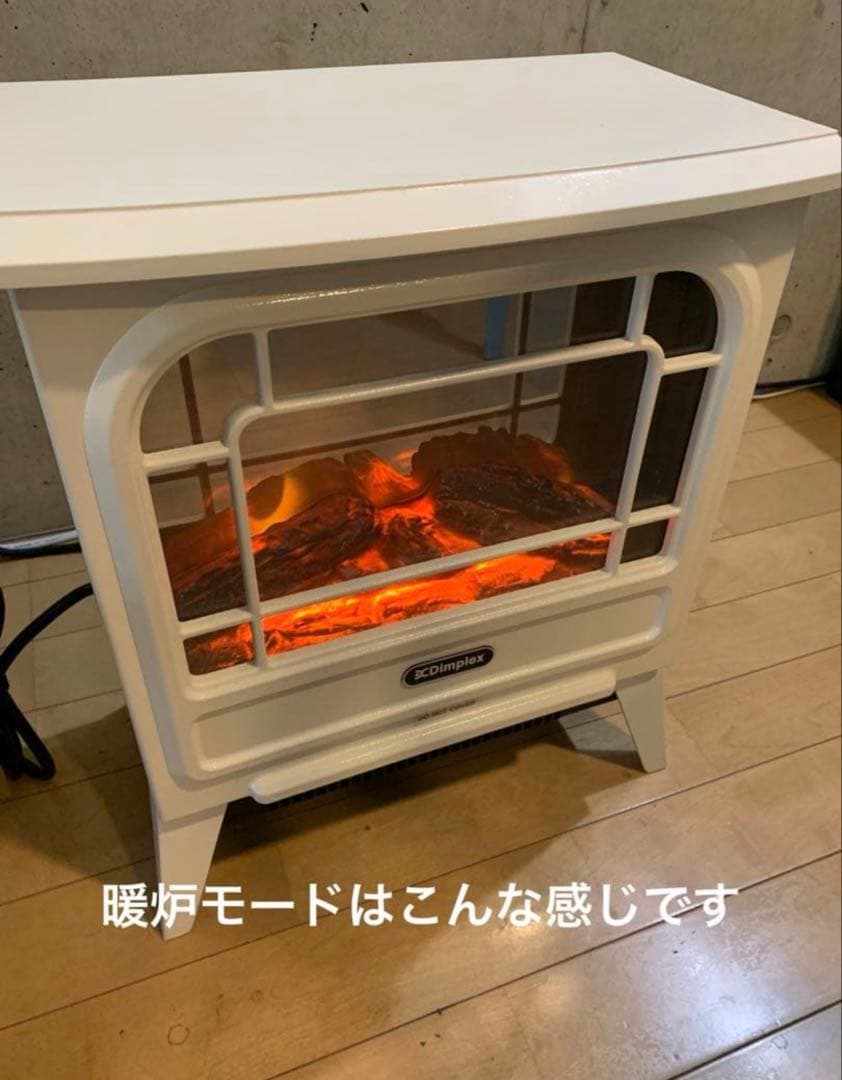 Dimplex ホワイト 電気ヒーター スタンド型