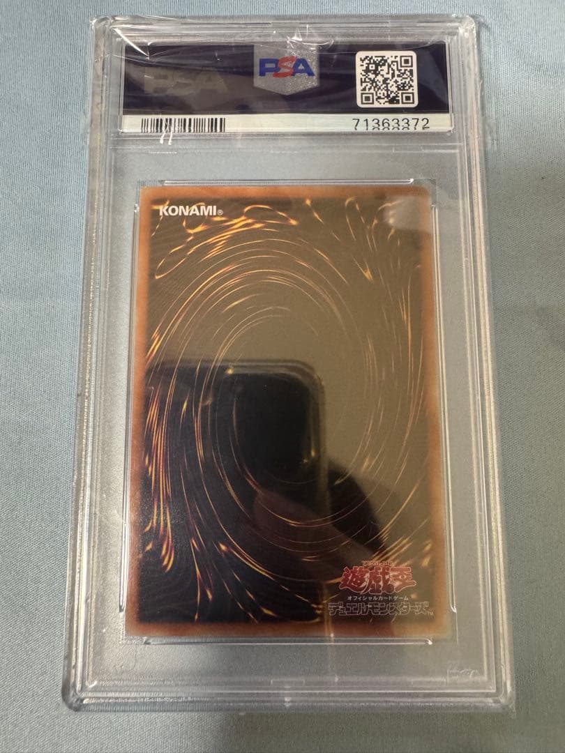 遊戯王　psa10 カオスソルジャー　当選通知書付き　 プリズマ　プリシク