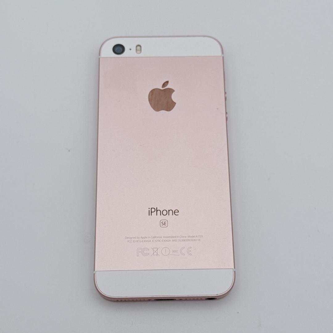 美品✨iPhoneSE 32GB SIMフリー MP852J/A ローズゴールド