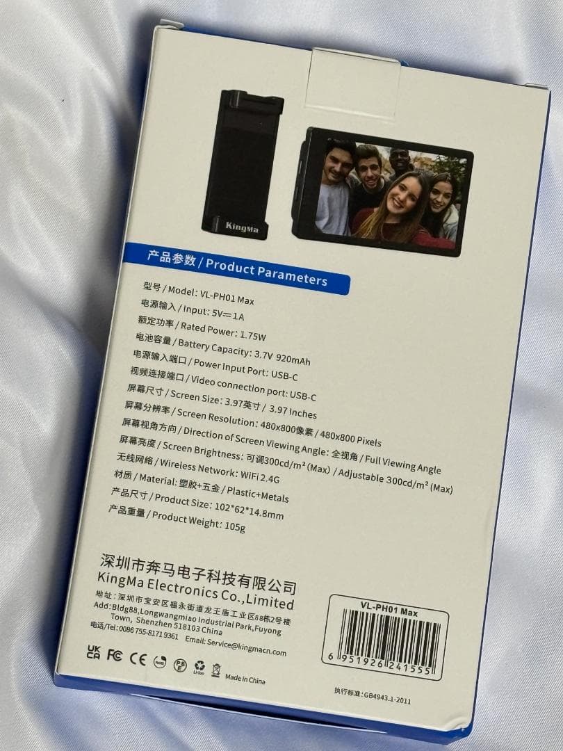 KingMa スマホ/Vlog用外部増設モニター VL-PH01 Max