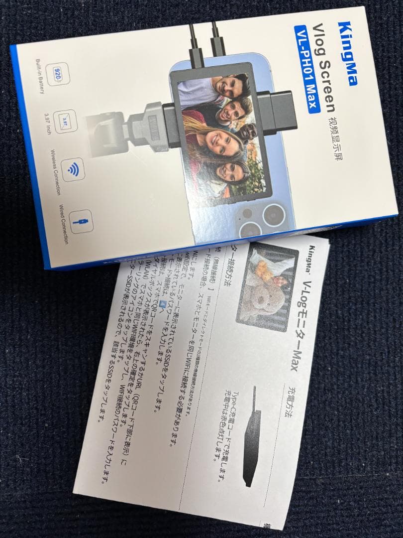 KingMa スマホ/Vlog用外部増設モニター VL-PH01 Max