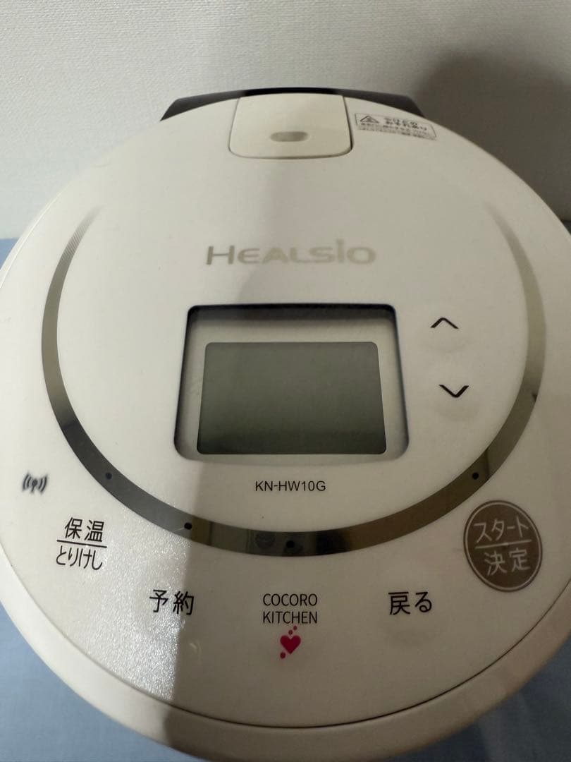SHARP シャープ　ヘルシオ ホットクック　KN-HW10G-W 2023年製