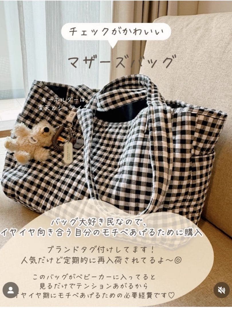 clastellar マザーズバッグ★新品未使用