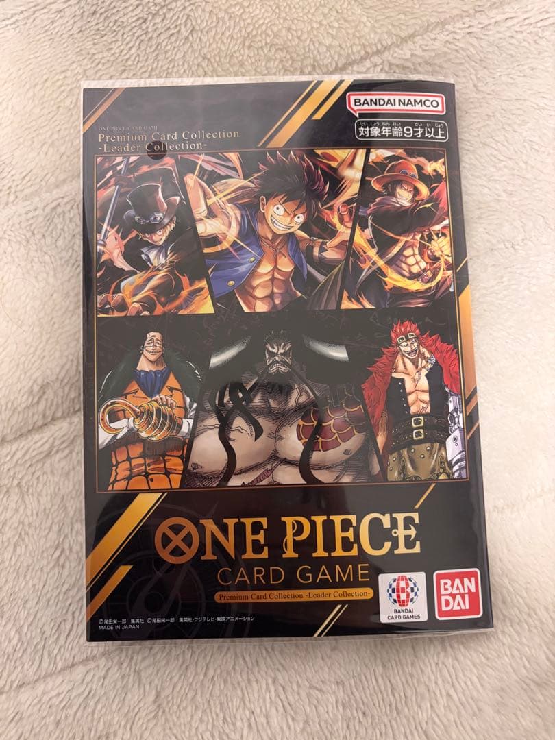 プレミアムカードコレクション　リーダーコレクション