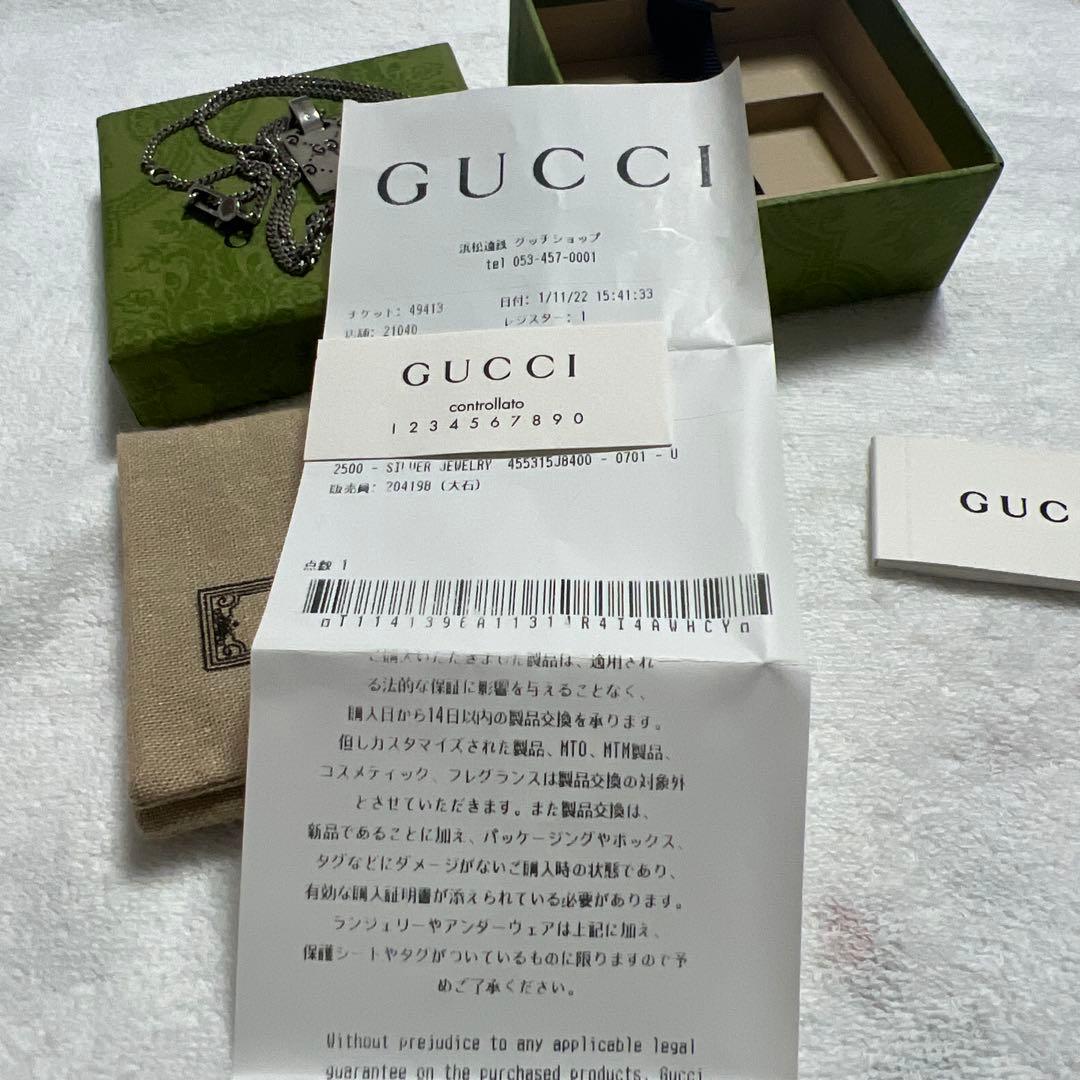 GUCCI ゴーストネックレス