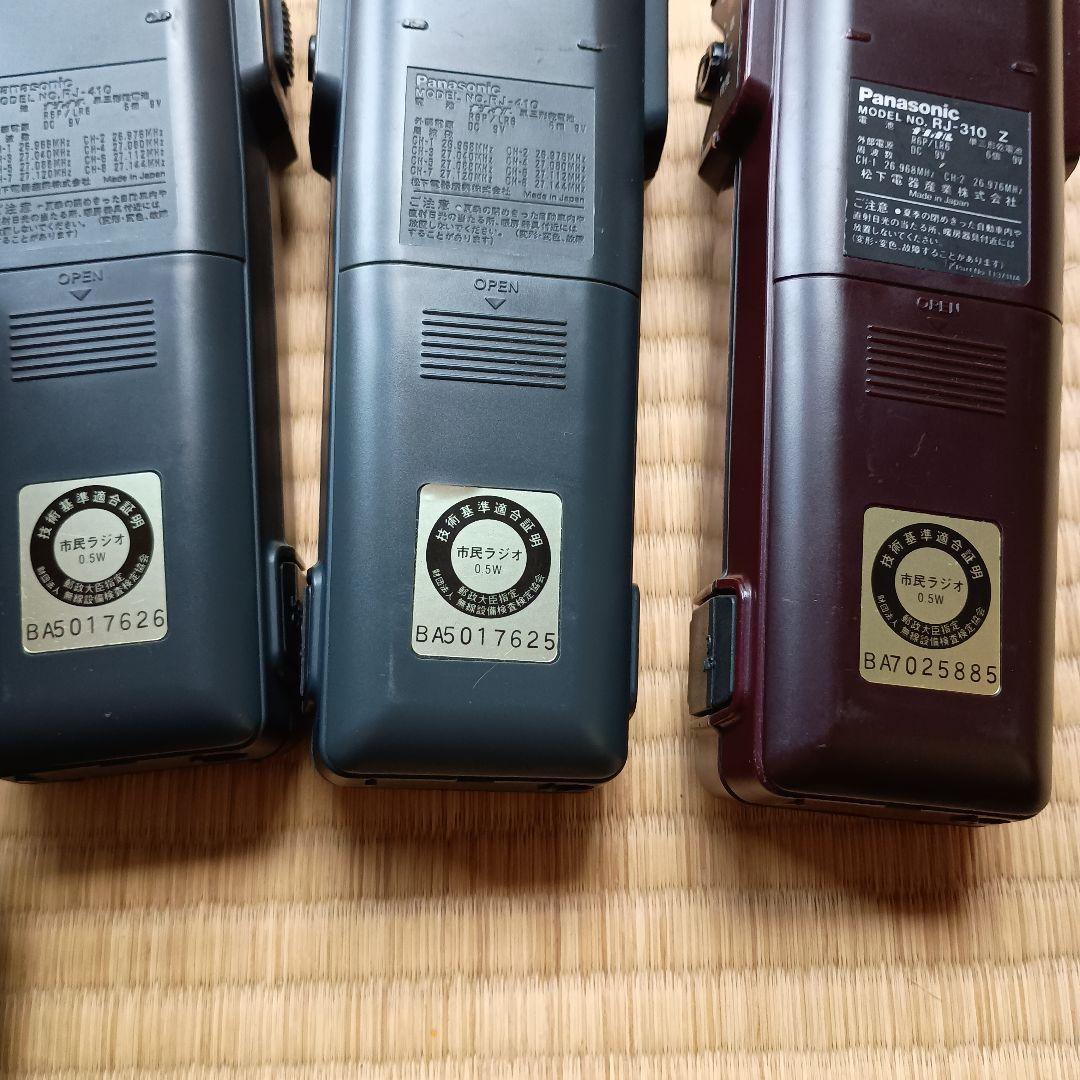 ソニー　ICB-880 8CH + RJ-310 + RJ-410 計4台