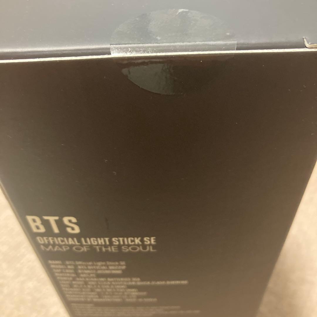 BTS 公式ペンライト SE MAP OF THE SOUL アミボムvar.4