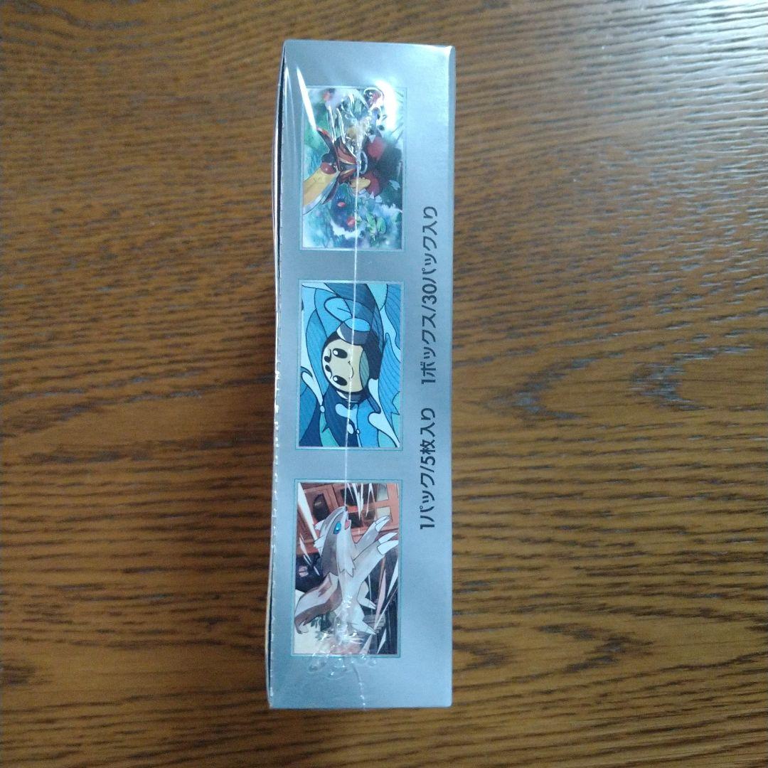 黒炎の支配者　 シュリンク付き