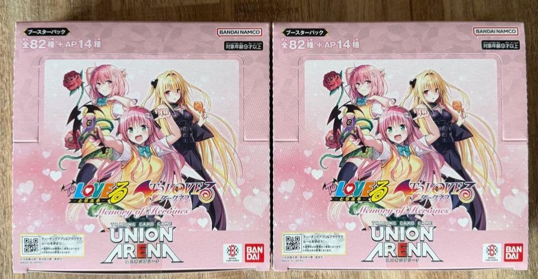 UNION ARENA To LOVEる-　新品未開封　2BOX　テープ付き