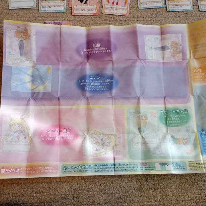 アマダ　セーラームーン　カードコレクション　当時　CGC　ゲーム　カードダス