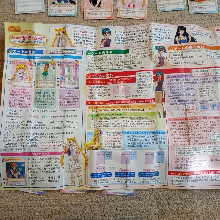 アマダ　セーラームーン　カードコレクション　当時　CGC　ゲーム　カードダス