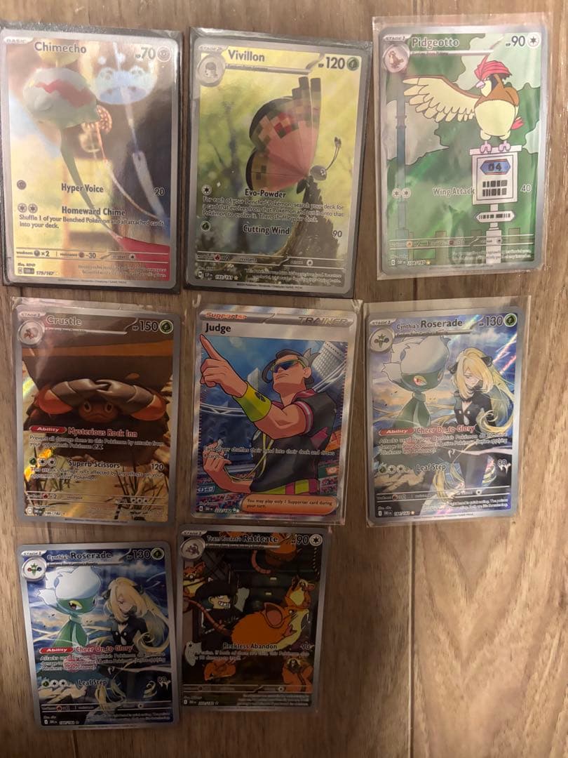 ポケカ　英語版　AR