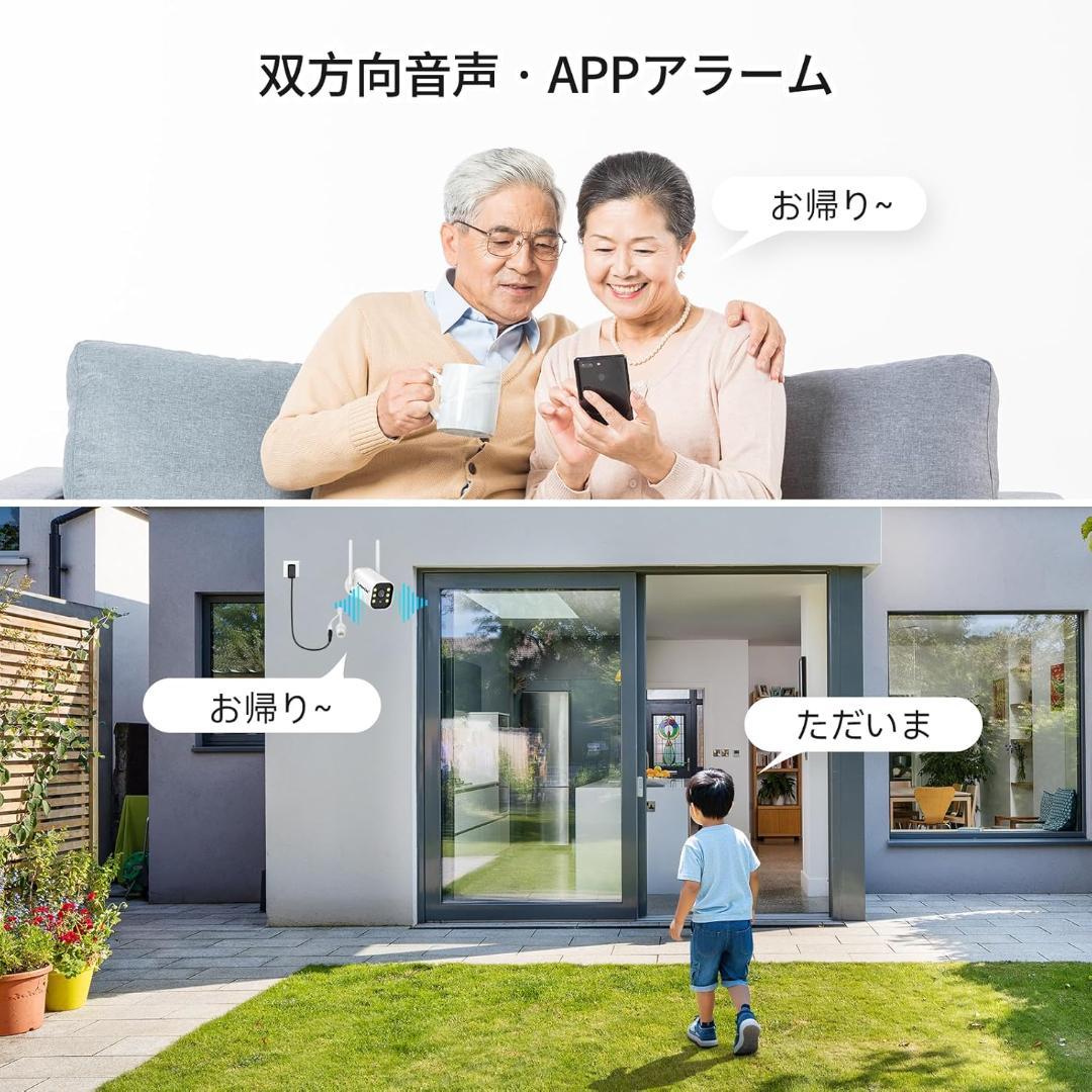 防犯カメラ 屋外 2台 モニター付き ワイヤレス 120°広角レンズ