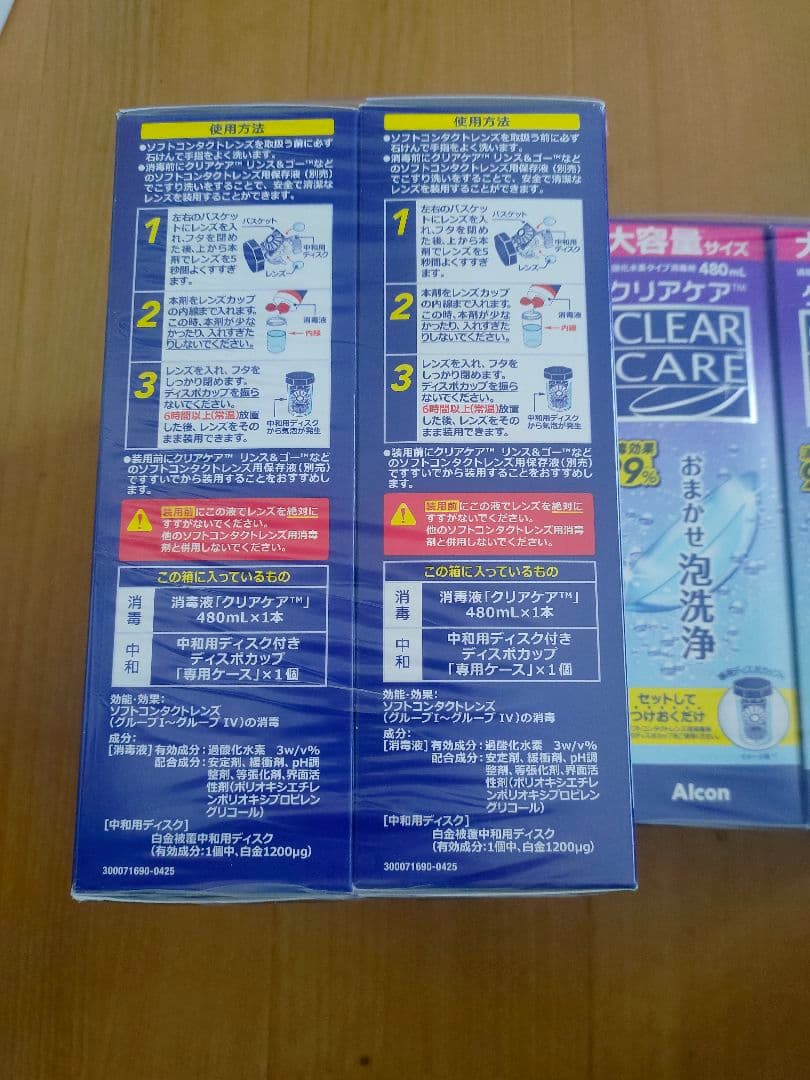 アルコン クリアケア 大容量480ml （12個）