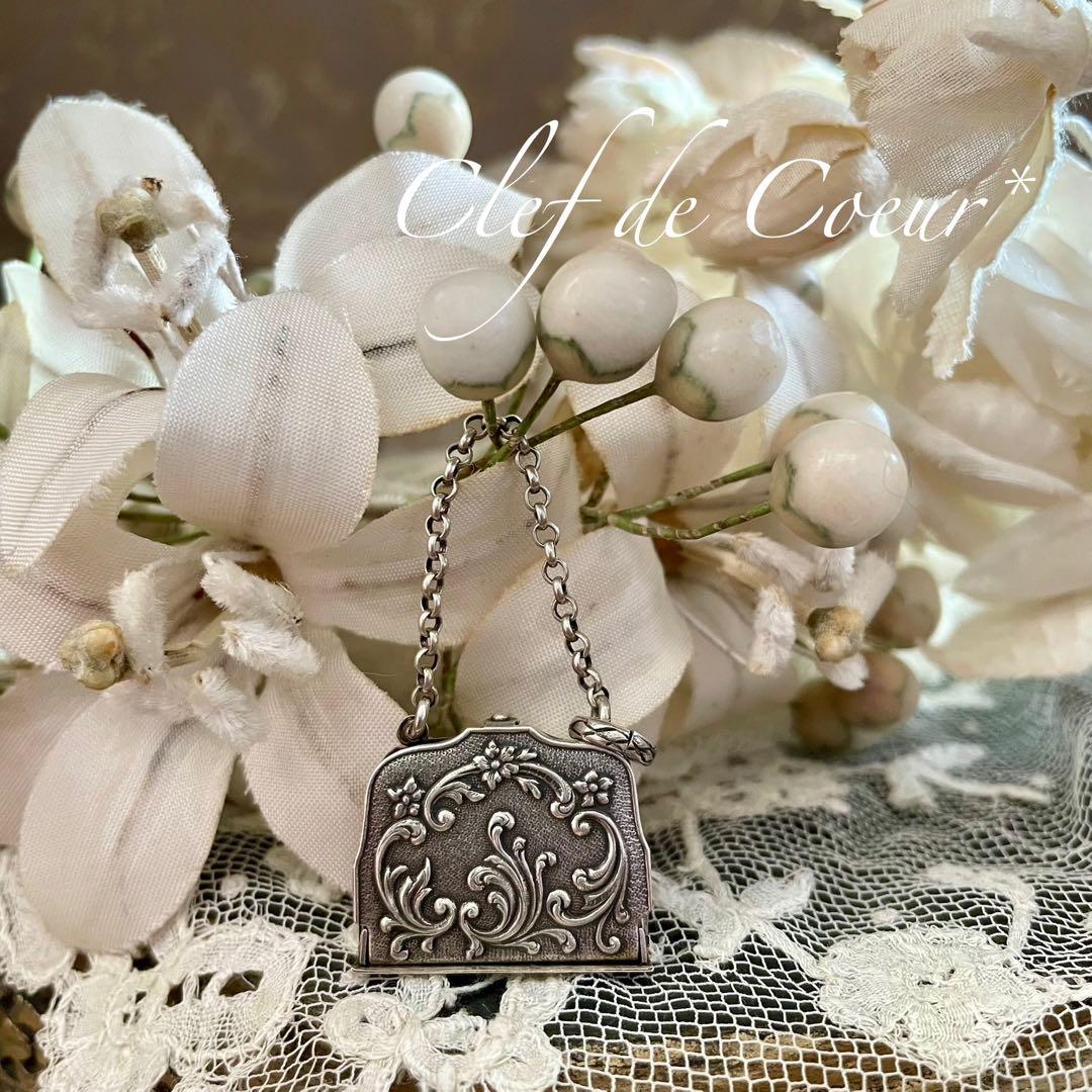 0126A フランスアンティーク 小さなバッグ型ペンダントトップ ドールお持たせ