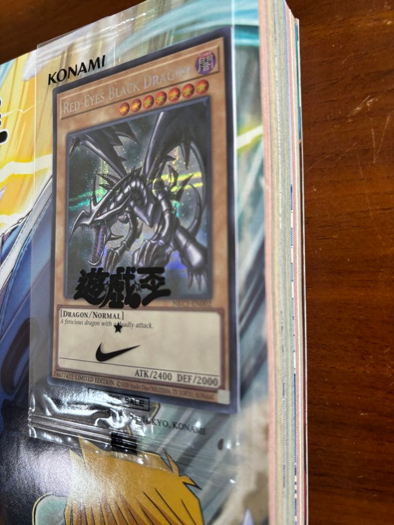 遊戯王 House of duelレッドアイズブラックドラゴン　NIKE限定