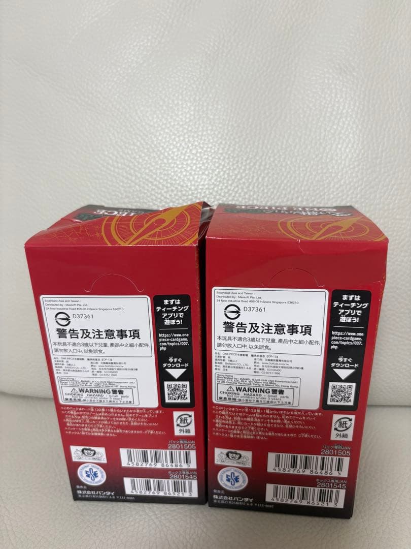 ち*い様 【訳あり】ワンピース　受け継がれる意志　2BOX 新品