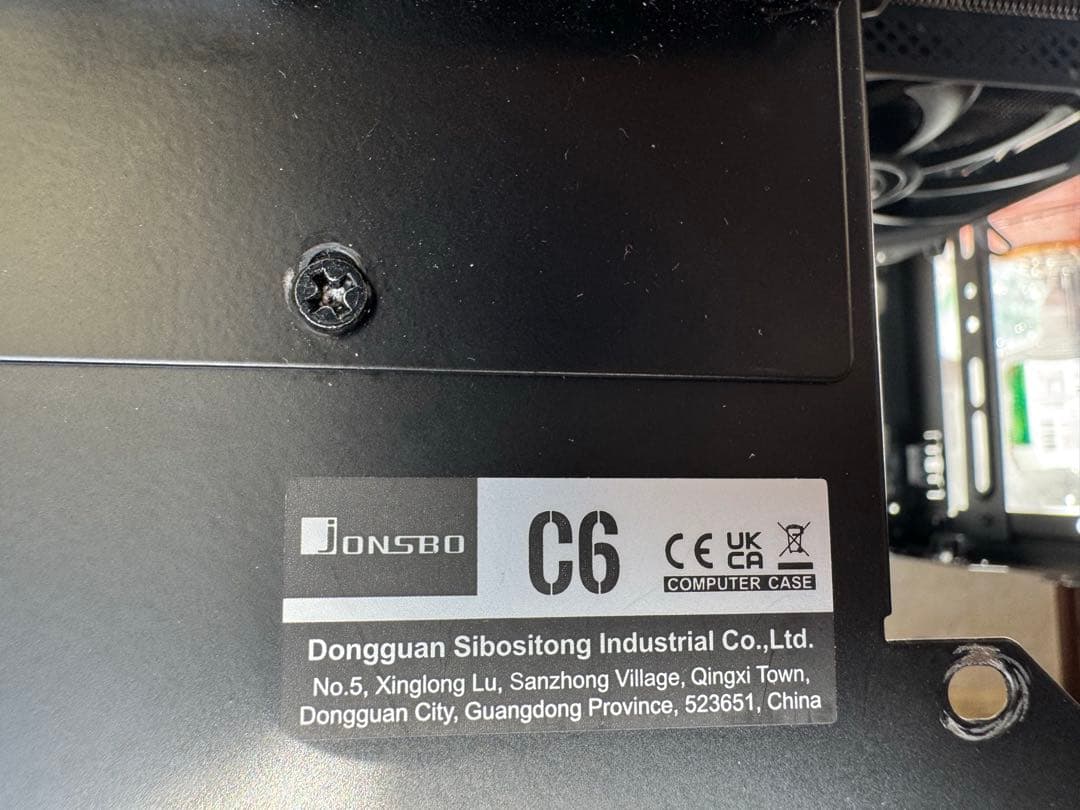 PCケース(自作PC用) Komano c6 handle Ryzen5600x b550