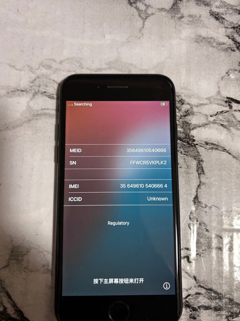 【送料無料✨】iPhoneSE2 本体ブラック 128GB SIMフリー本体