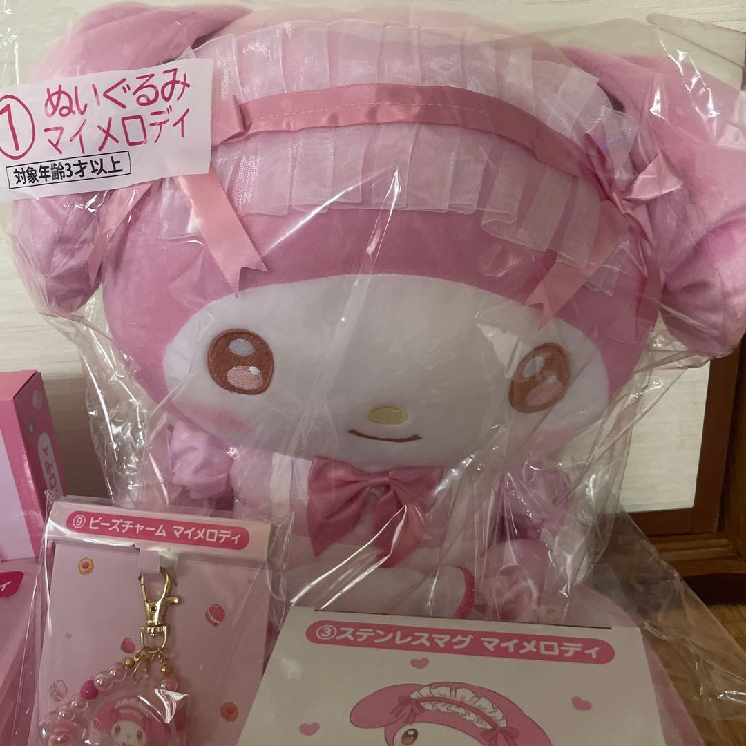 マイメロディ　クロミ　当りくじ　サンリオ　ぬいぐるみ　ステンレスマグ　保存容器