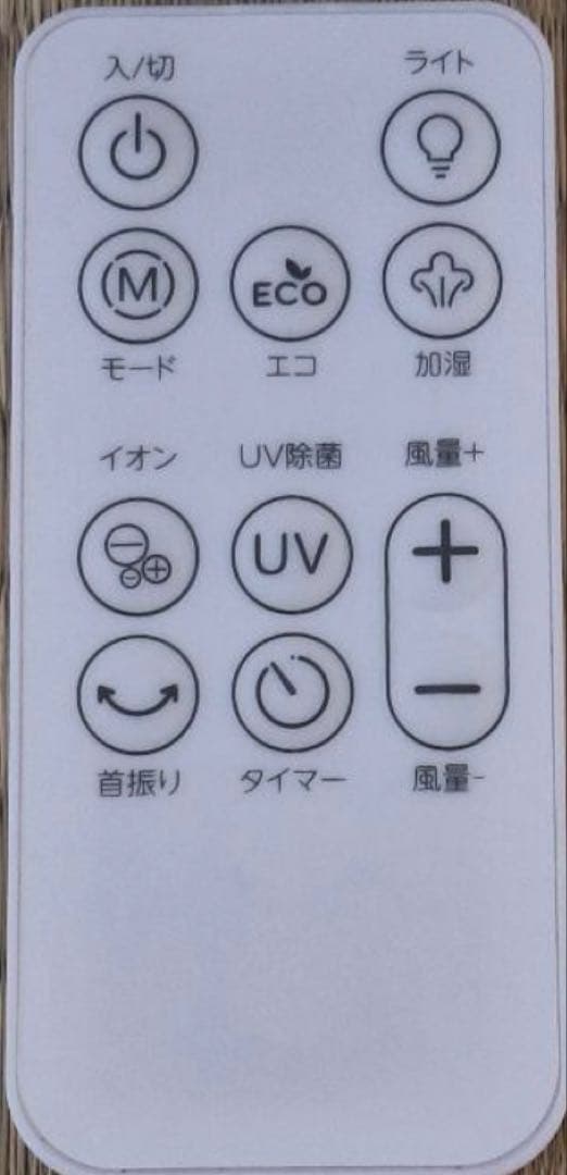 【美品】タワーファン