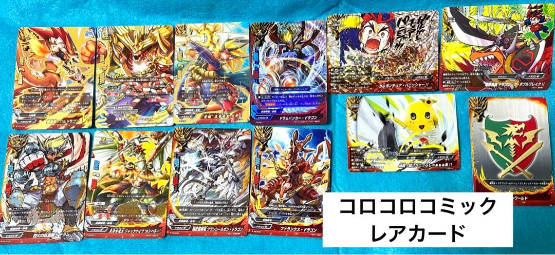 バディファイト スタートデッキ ドラゴンW ドラムバンカー