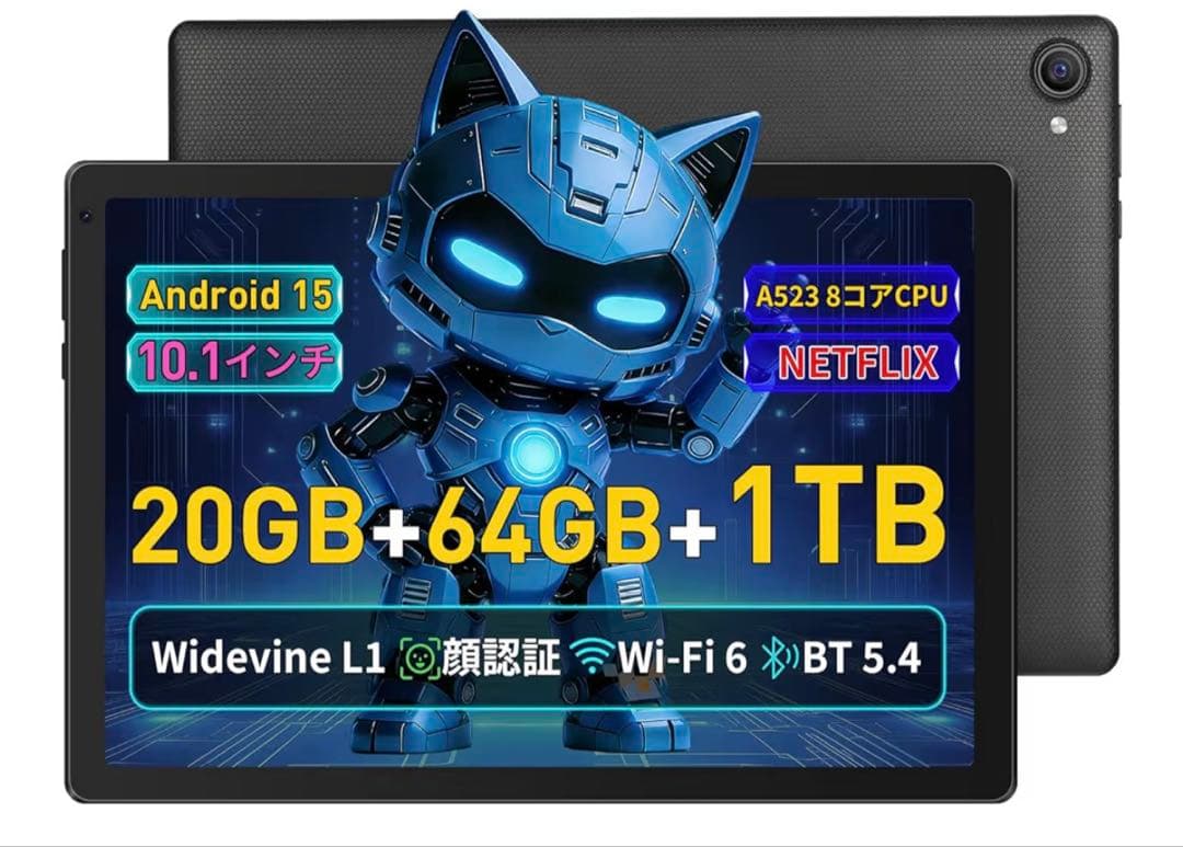 10インチ タブレット android 15 wi-fiモデル20GB+64GB