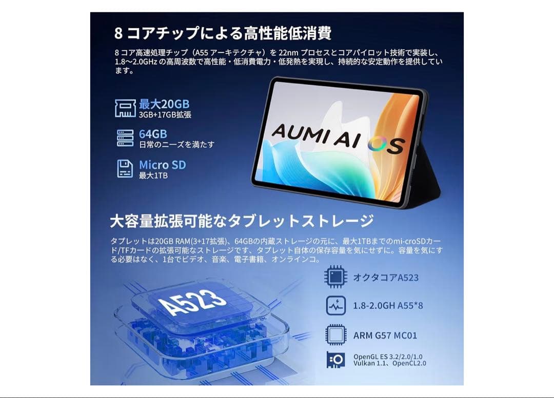 10インチ タブレット android 15 wi-fiモデル20GB+64GB