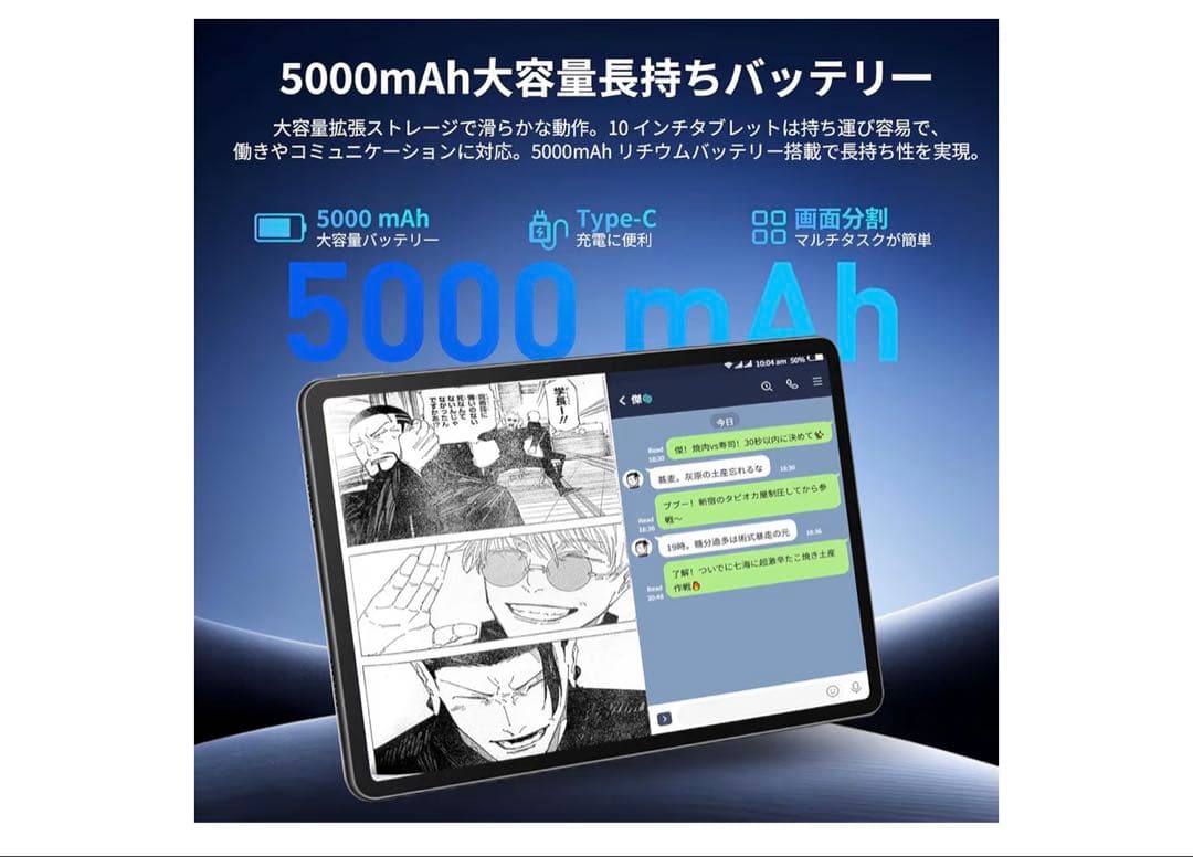 10インチ タブレット android 15 wi-fiモデル20GB+64GB