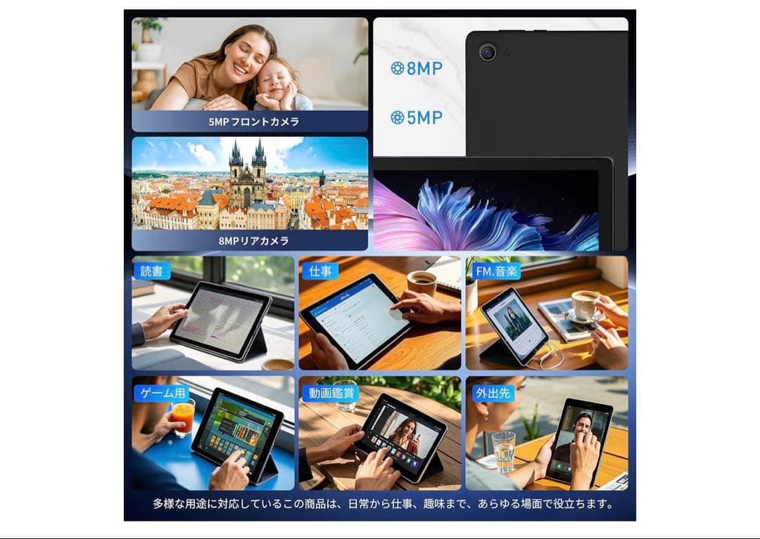 10インチ タブレット android 15 wi-fiモデル20GB+64GB