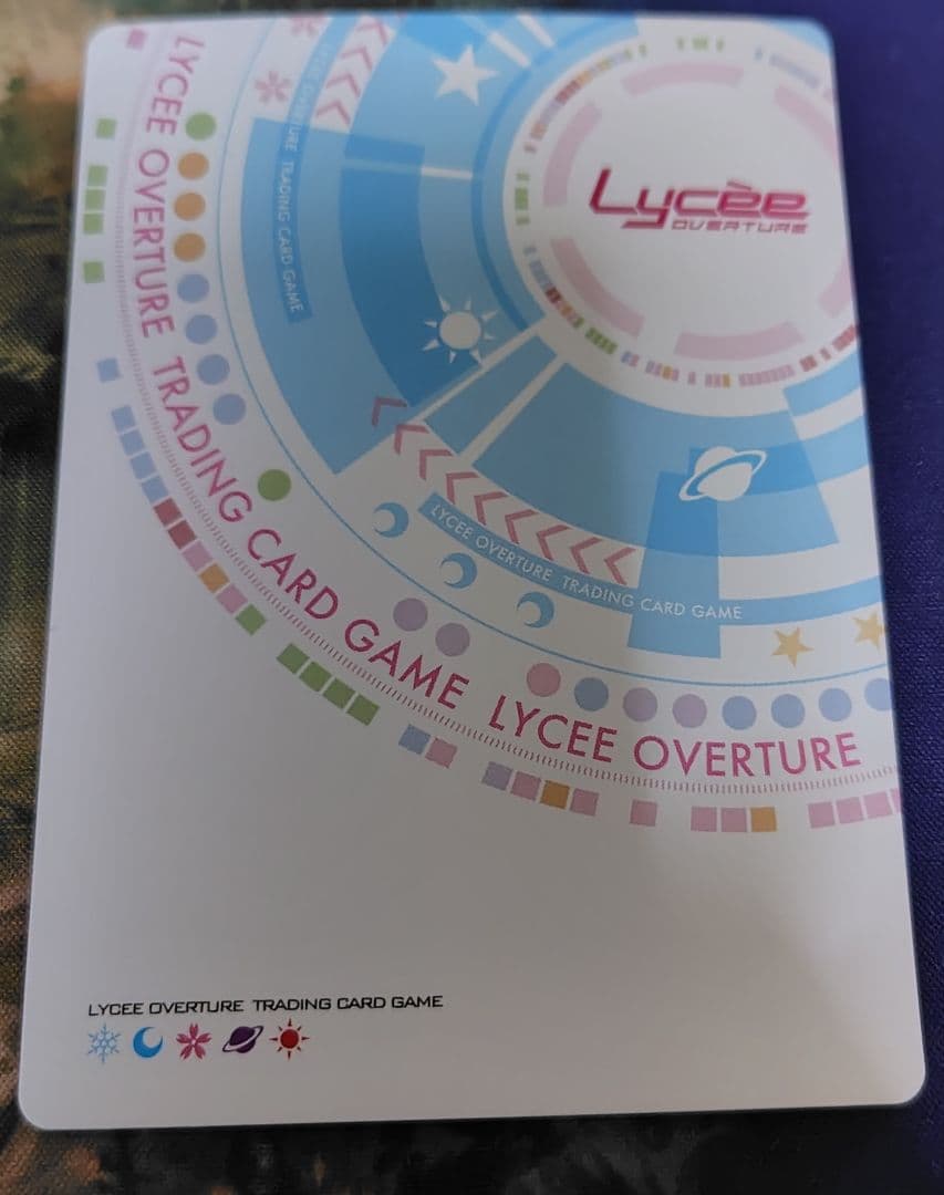 空と世界 水上由岐 【Lycee Overture・SSP】