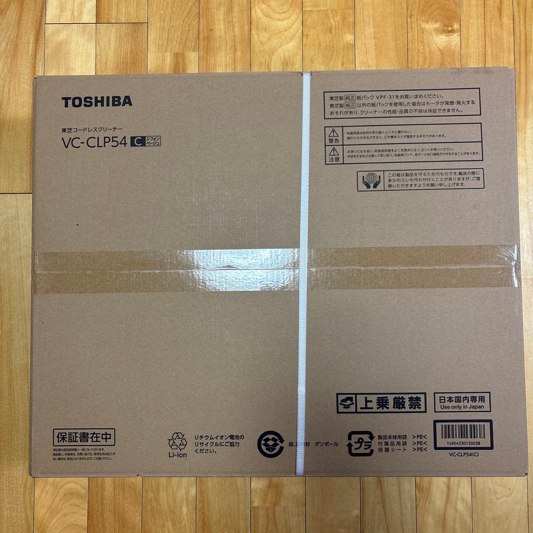 紙パック式スティッククリーナー 充電式 自走式パワーブラシ VC-CLP54-C