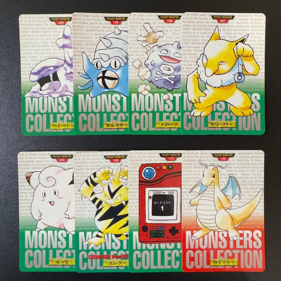 【被りなし】ポケモンカード　カードダス　赤 緑　64枚　まとめ売り