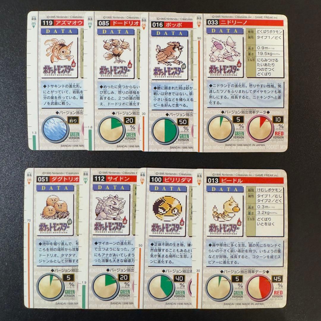 【被りなし】ポケモンカード　カードダス　赤 緑　64枚　まとめ売り