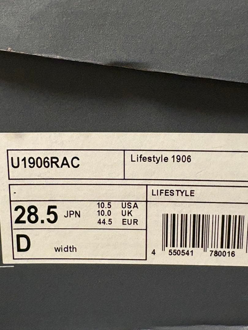 靴 New Balance U1906 RAC